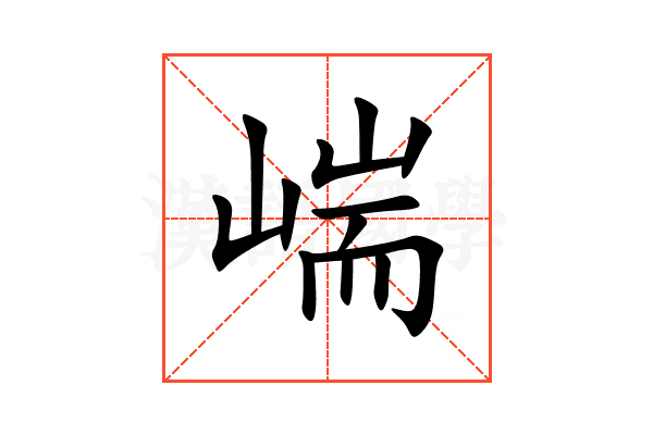 㟨