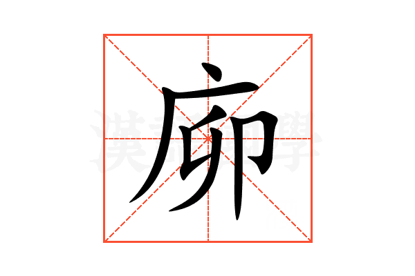 㡻