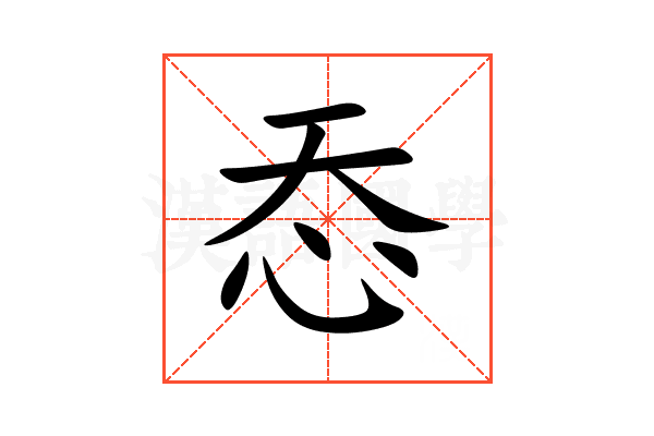 㤁
