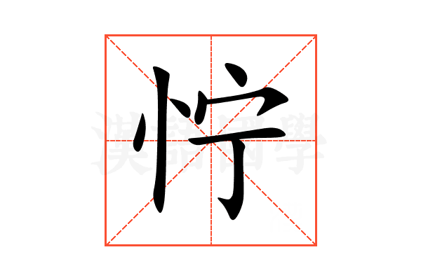 㤖
