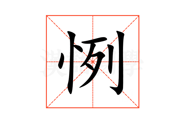 㤡