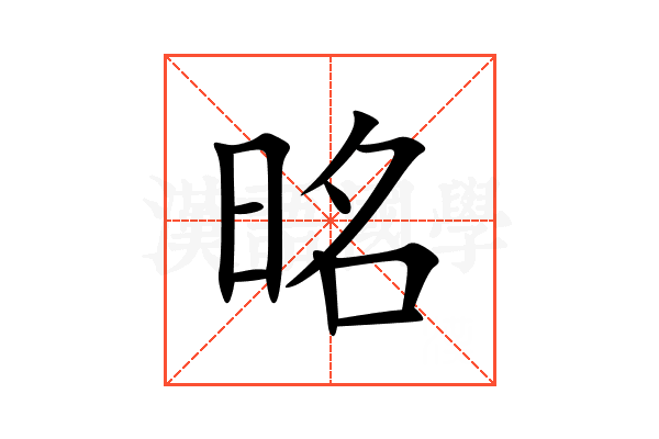 㫥