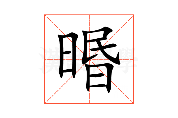 㬆