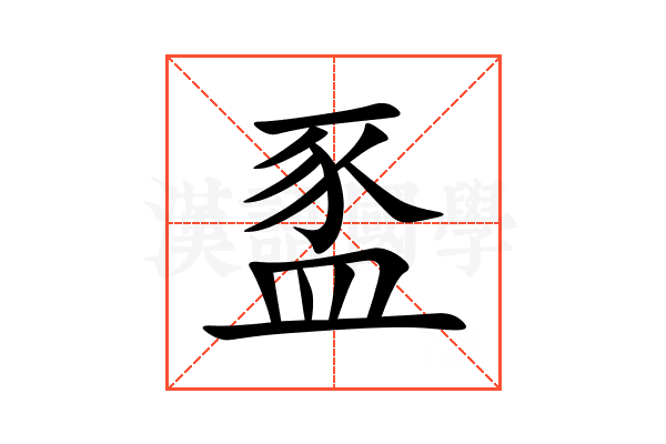 䀃