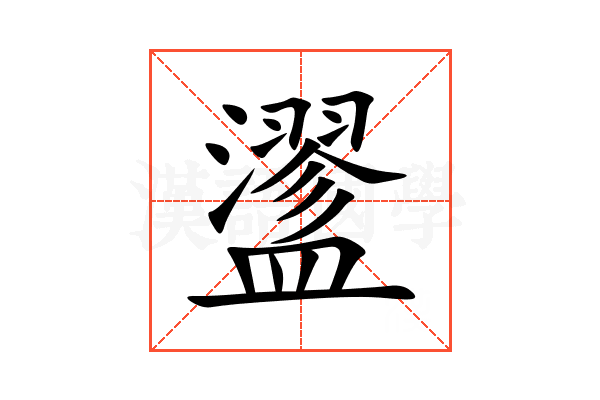 䀊
