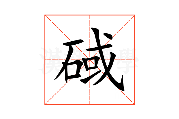 䂸