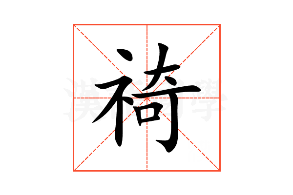 䄎