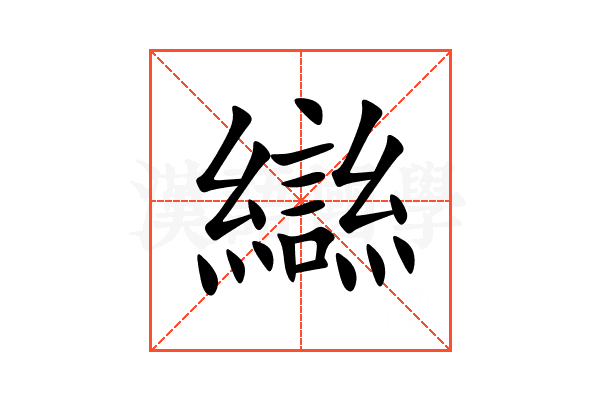 䜌