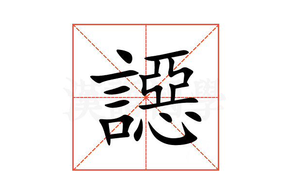 䜑
