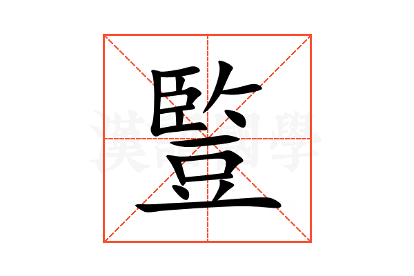 䜿