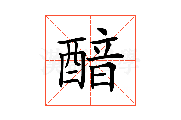 䤃