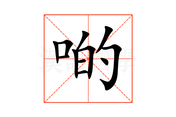 啲